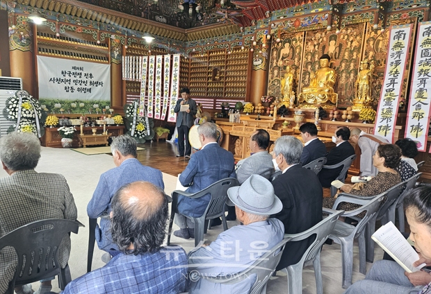 제14회 한국전쟁전후 민간인 희생자 합동 위령제