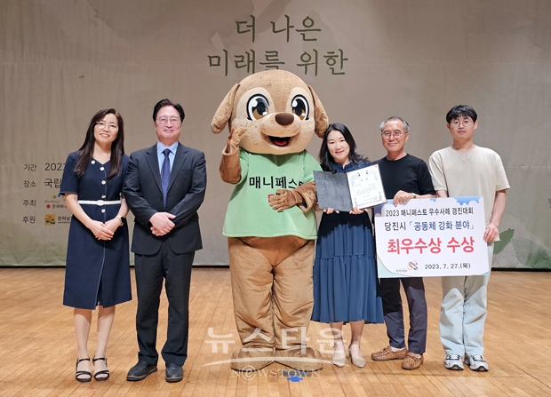 당진시가 지난 7월 26일부터 27일까지 한국매니페스토실천본부 주관으로 열린 ‘2023 전국기초단체장 매니페스토 우수사례 경진대회’에서 ‘공동체 강화 분야’ 최우수상을 수상했다.