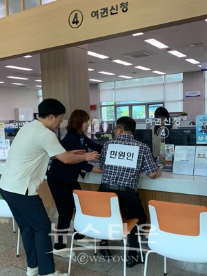민원실 비상상황 대비 모의훈련