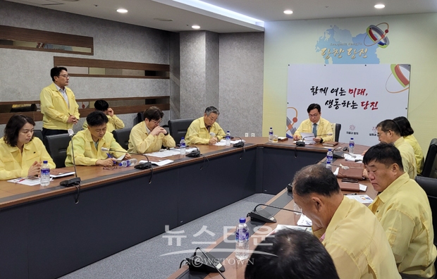 태풍 카눈 대비 상황판단 회의