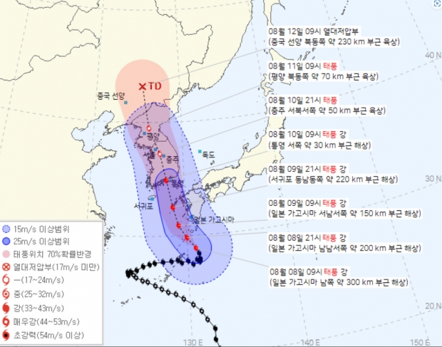 기상청 제공 태풍 상황도(8일 10시 기준)