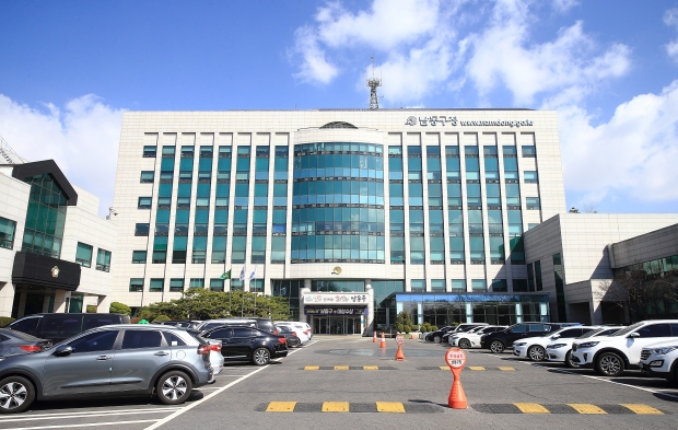 남동구청 전경