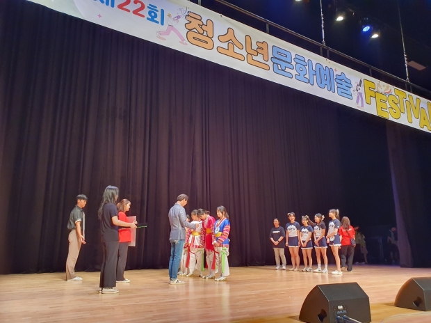 제22회 청소년문화예술페스티벌
