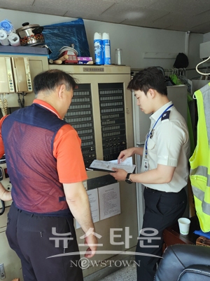 화재취약대상 소방사범 일제단속
