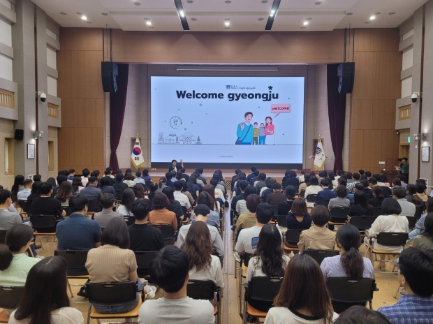 시청 알천홀에서 친절 민원응대 역량강화 교육이 진행되고 있다.