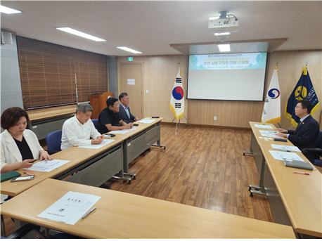 간담회