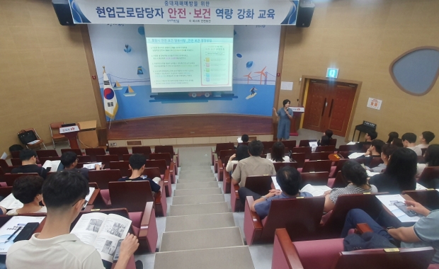 포항시는 1일 현업 종사자를 지휘·감독하는 담당 공무원 108명을 대상으로 ‘중대 재해 예방 역량 강화 집합 교육’을 실시했다.