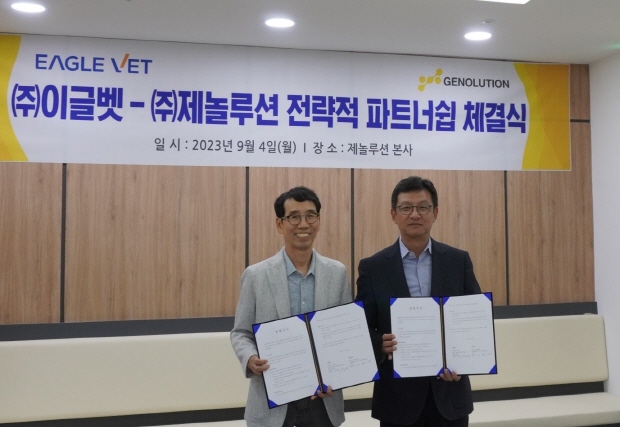 이글벳과 전략적 파트너쉽 체결식 이미지, 좌측 첫 번째 제놀루션 김기옥 대표이사, 사진제공=제놀루션