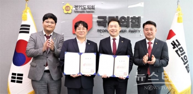  청년부대표단 임명 모습. /경기도의회 국민의힘<br>