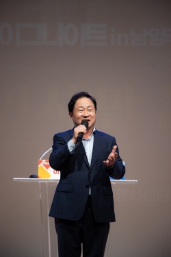 주광덕 남양주시장이 인사말을 하고 있다. 