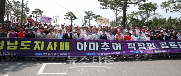 제24회 충청남도지사기 아마추어 직장인 골프대회