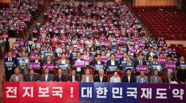 11일 포항문화예술회관 대공연장에서 열린 ‘2050 전지보국 대 시민 보고회’ 현장