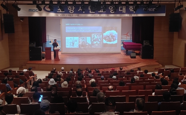포항시는 18일 뱃머리 평생학습원 대강당에서 뮤지컬배우 남경주 씨를 초청해 9월 시민 교양 대학을 개최했다.