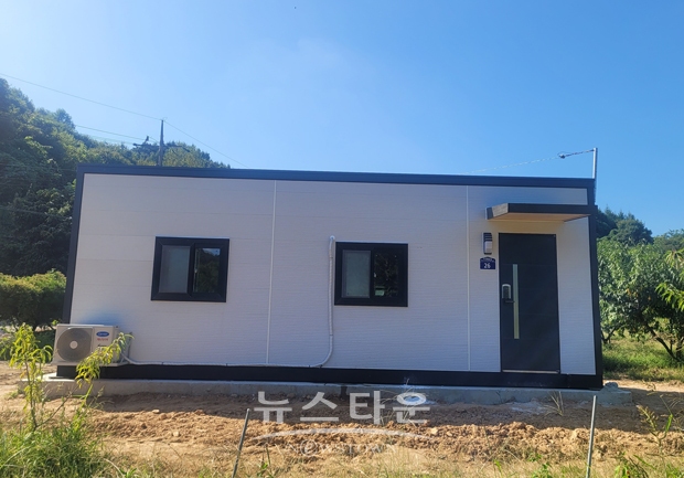 임시주거용 조립주택