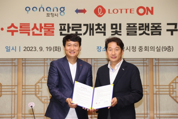 좌측 김장규 롯데온 영업본부장, 우측 김남일 포항시 부시장