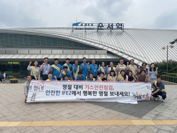 영종(운서역)가스안전캠페인