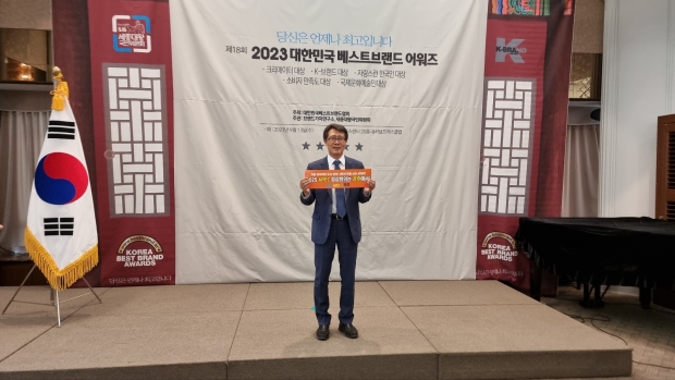 김성학 경주시부시장이 한국브랜드산업협회가 주관한 2023 자랑스런 한국인 대상식장에서 2025 APEC 정상회의 경주유치를 홍보하고 있다.