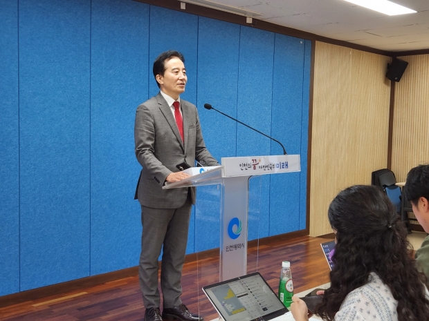 고발장을 접수한 정승연 위원장이 인천시청에서 기자회견을 가졌다.