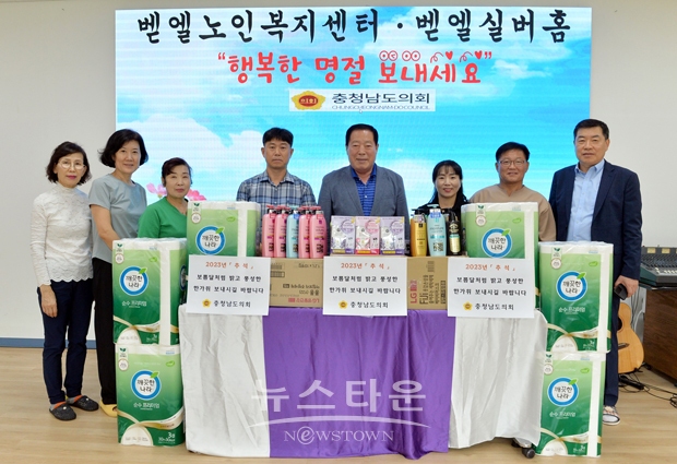 사회복지시설 방문