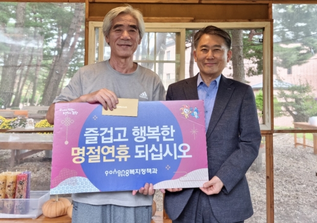 포항시는 25일 노숙인 요양 시설 ‘포항 들꽃마을’을 방문해 위문품을 전달했다.