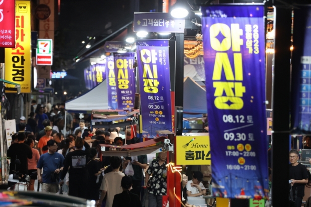 중앙상가 야시장 현장 전경
