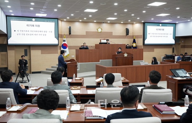 제245회 임시회 제2차 본 회의(아산시 주요 현안 시정 질의)