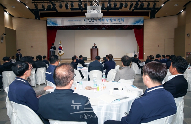2023 당진항 정책 세미나