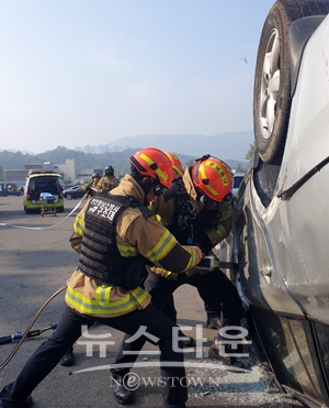 교통사고 인명구조 훈련