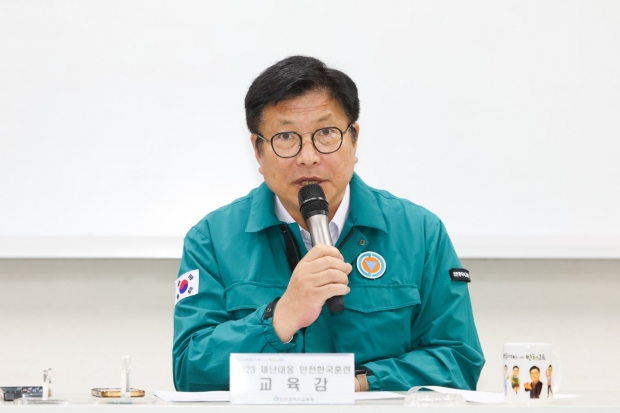 도성훈 인천광역시교육감이 재난상황 토론훈련을 주재하고 있다.