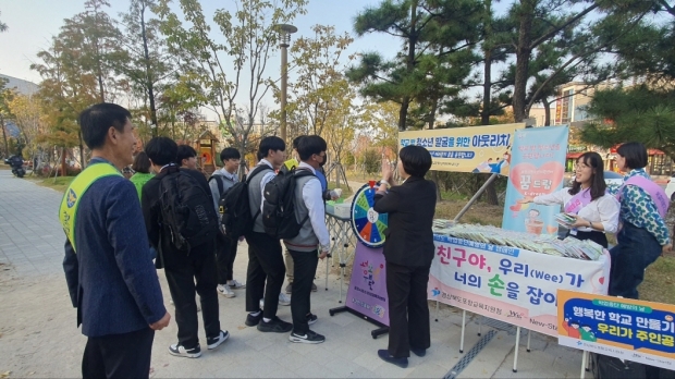 지난 1일 오천읍 근린공원 인근에서 진행된 합동 아웃리치 모습