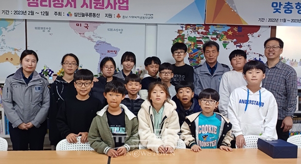 삼신늘푸른동산