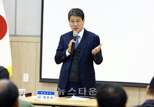 2023년 하반기 찾아가는 이동군수실