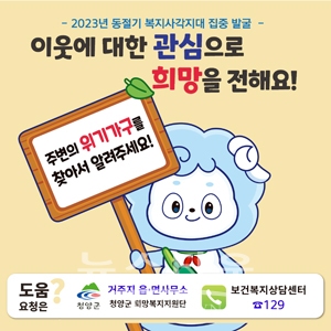 위기가구
