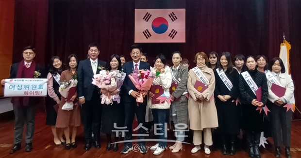 청년·여성위원회 임명장 수여식 및 발대식