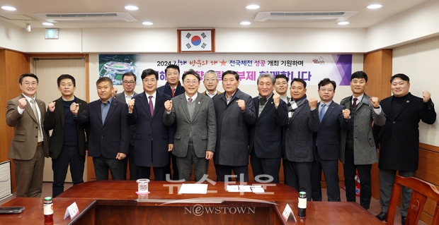 ‘김해를 사랑하는 사람들’ 고향사랑기부금 기탁식