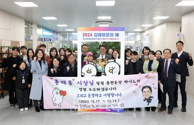 홍태용 김해시장 1일 읍면동장 수행 마무리