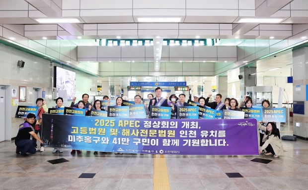 제물포역사 홍보