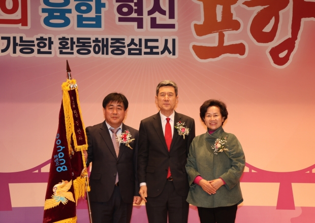 이강덕 포항시장이 포항시 이통장연합회 이채규 신임회장(좌), 김선자 이임회장(우)과 기념촬영을 하고 있다.