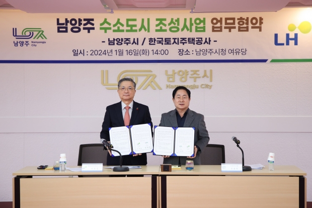 (좌) 이한준 LH 사장, (우) 주광덕 남양주시장