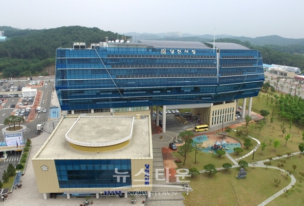 당진시청