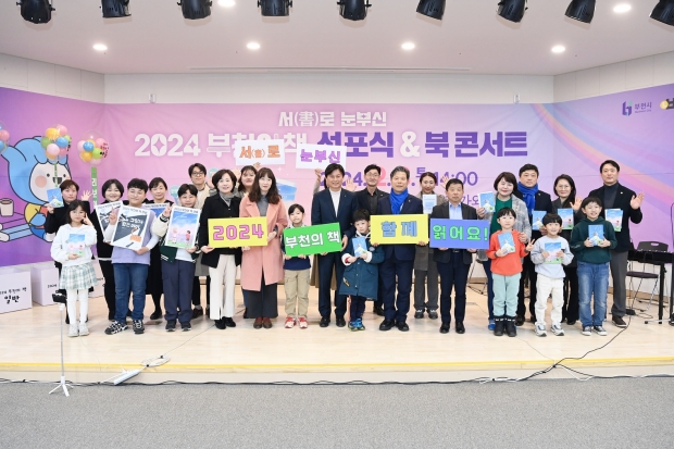 단체 기념촬영