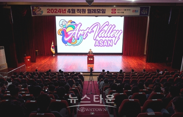 4월 직원 월례모임