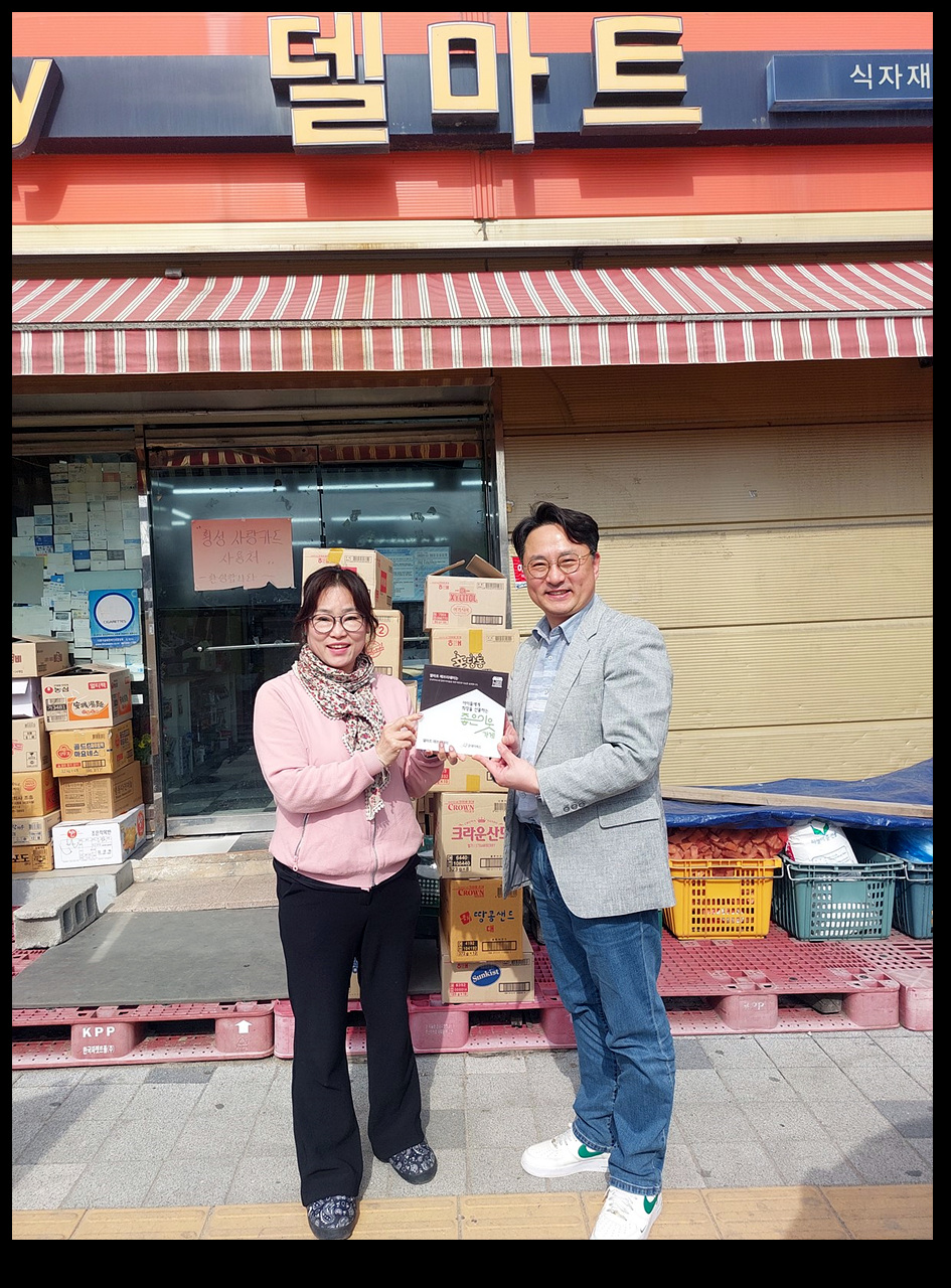 굿네이버스 강원남부지부(지부장 박병기)는 횡성군 읍하리에 위치한 델마트에브리데이(대표 이관인)과 좋은이웃가게 현판 전달식을 진행했다고 2일(화), 밝혔다.