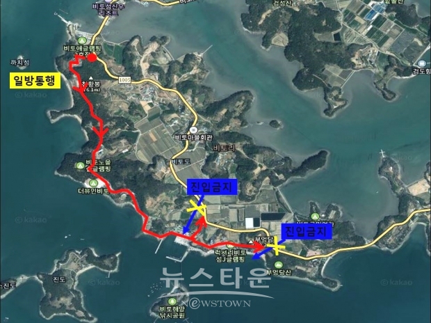 제9회 비토섬 별주부전 축제(차량 통제 및 일방 통행 운영)