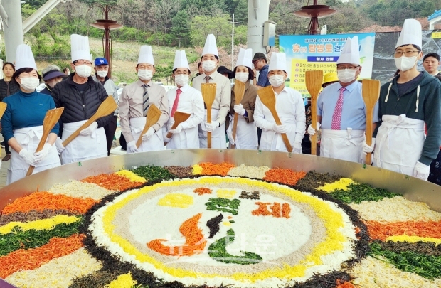 꿩산채 비빔밥 나눔