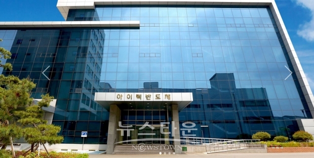아이텍 본사/아이텍 홈페이지