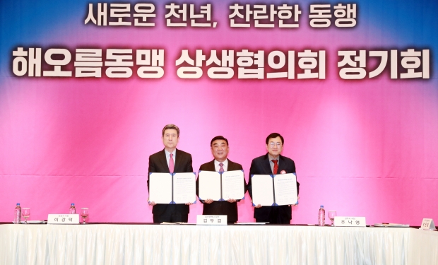 지난해 11월 울산 롯데호텔에서 열린 해오름동맹 정기회 모습. 사진 우측부터 주낙영 경주시장, 김두겸 울산시장, 이강덕 포항시장.