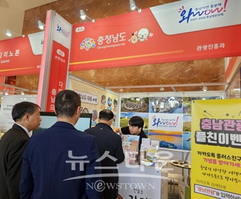 제25차 세계대표자대회