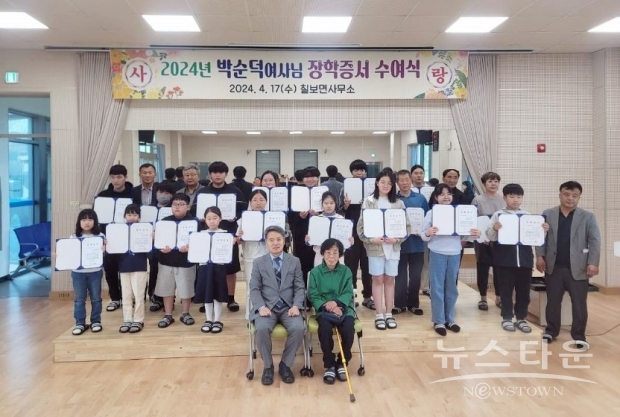 정읍시청 제공