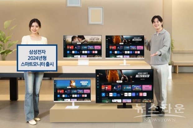 삼성전자 모델이 삼성스토어 청담점에서 홈 라이프 활용성을 강화한 2024년형 스마트모니터를 소개하고 있다. /삼성전자 제공
